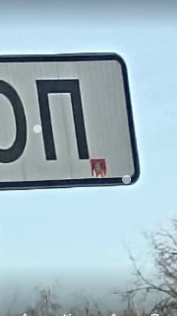 что это!!!