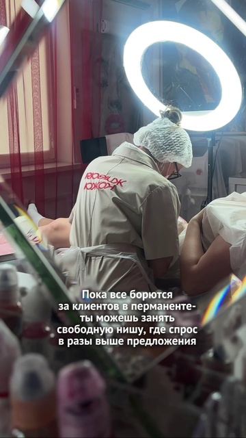 Освой высокооплачиваемую профессию мастера по камуфляжу из любой точки Мира!
https://lifeskin.ru