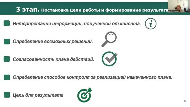Лекция темы 1.4