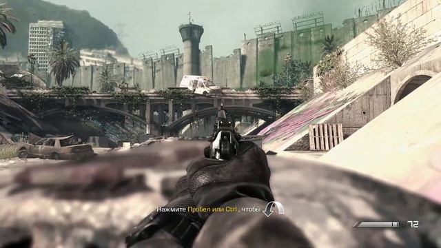 Прохождение Call of Duty Ghosts  Дивный новый мир
