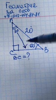 Я в восторге! Этому учат в 7 классе по геометрии - много полезного мы будем изучать с тобой летом