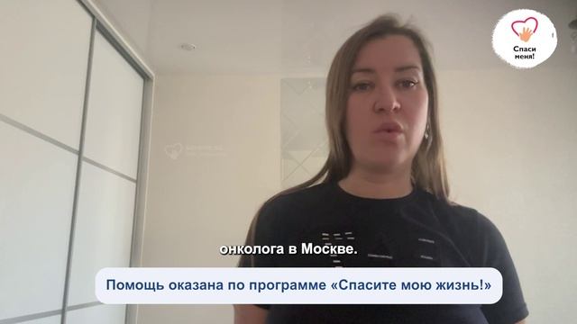 Вы помогли Максиму Орлову. Благодаря вам помощь приходит вовремя. Спасибо!