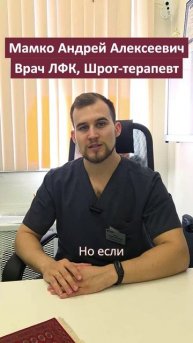 Можно ли заниматься бегом при сколиозе⁉️🤔