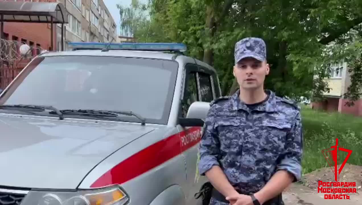 Росгвардейцы задержали подозреваемого в угрозе убийством в Подмосковье