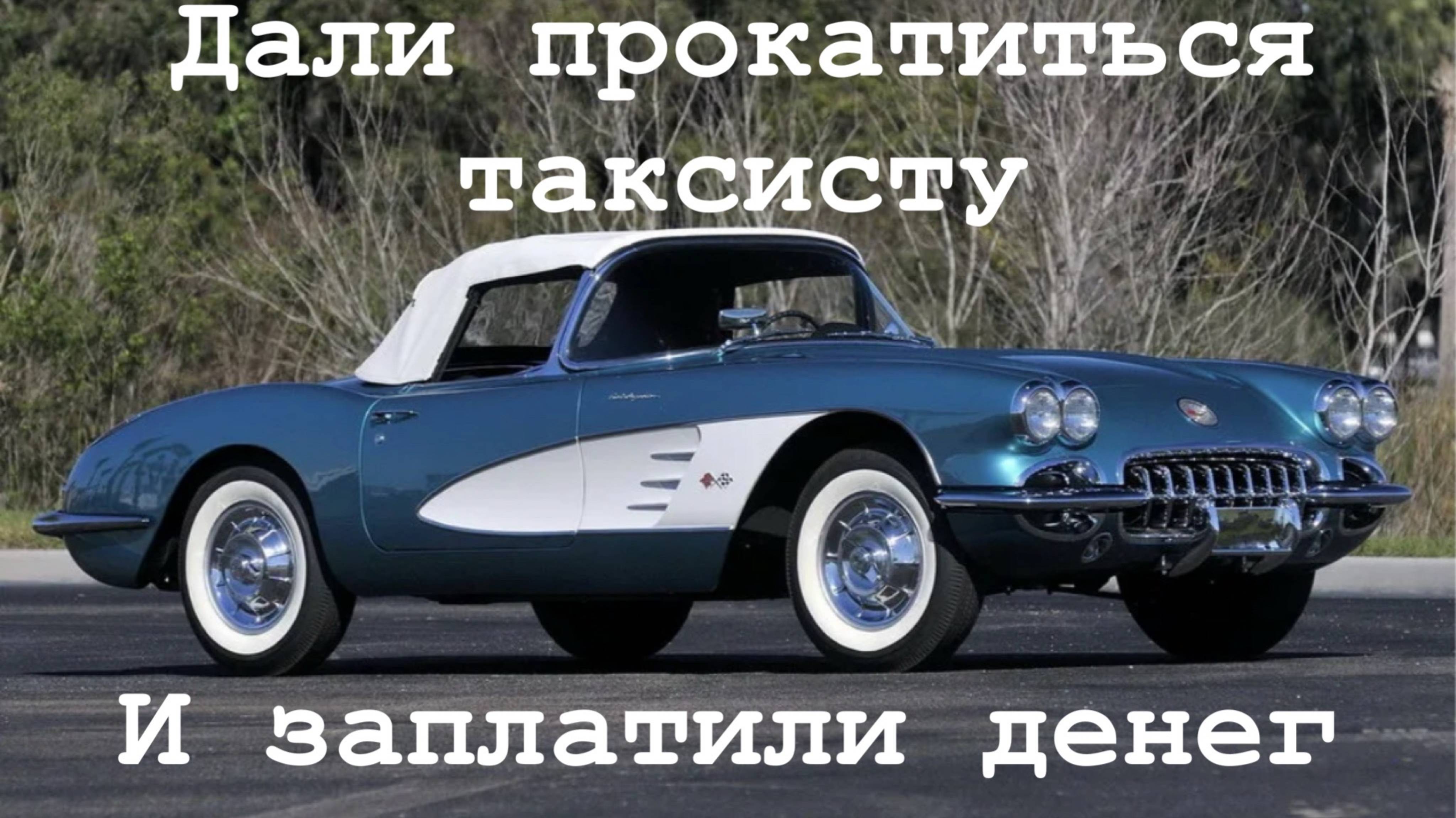 Суббота в vip taxi #таксую на zeekr009#elite taxi#яндекстакси такси#elite#taxi#vip #zeekr#yandextaxi