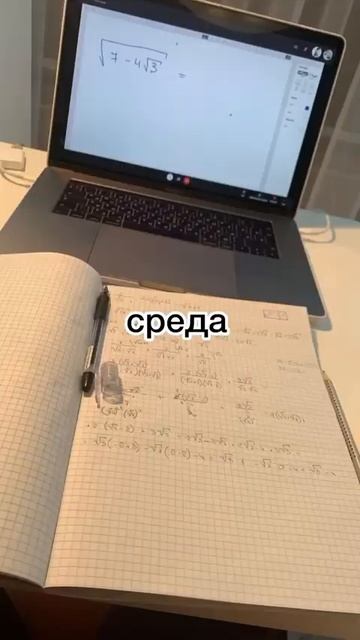 И так каждый день. Подготовка к экзаменам