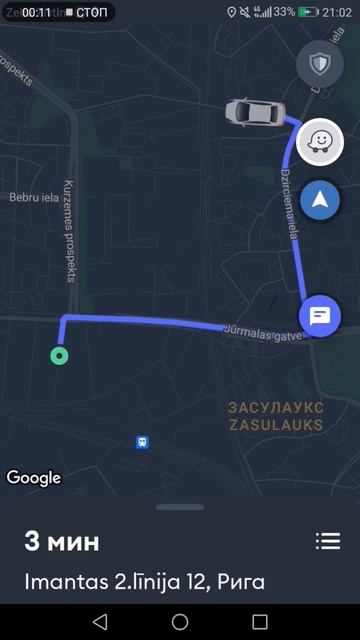 Заработок в такси в 2024 схемы, промоакции. Пробы инвест?
