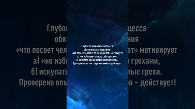 Ключи от Неба | Keys to the Sky