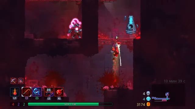 Dead cells перед ивентом фортнайт