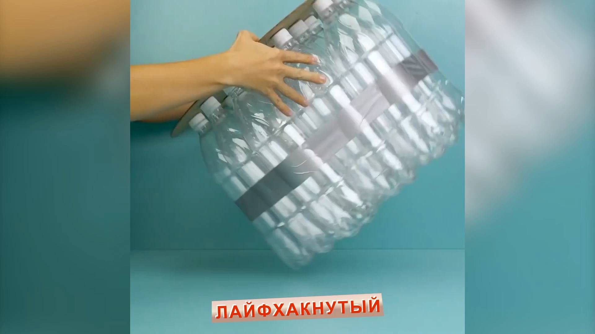 Крутые бытовые лайфхаки