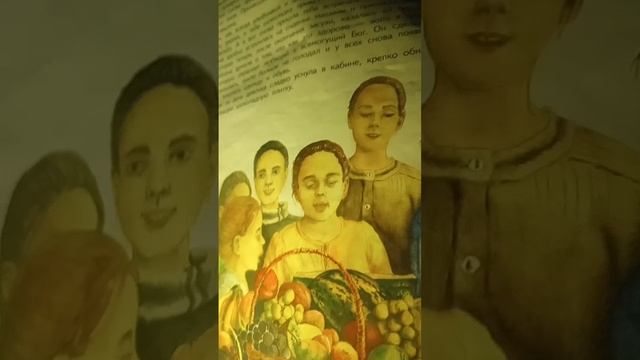 За всё благодарите (часть 10) #светильник #история