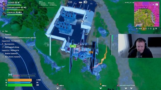 Звездные войны FORTNITE