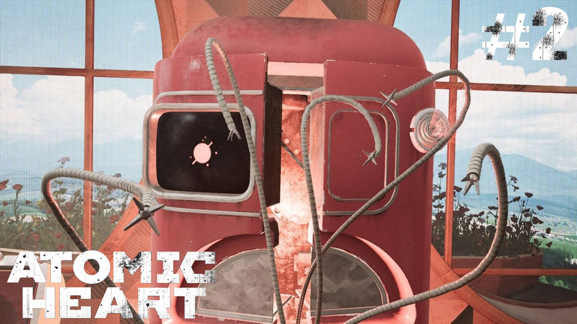 ГОРЯЧАЯ ЧИКСА!! / Atomic Heart #2.