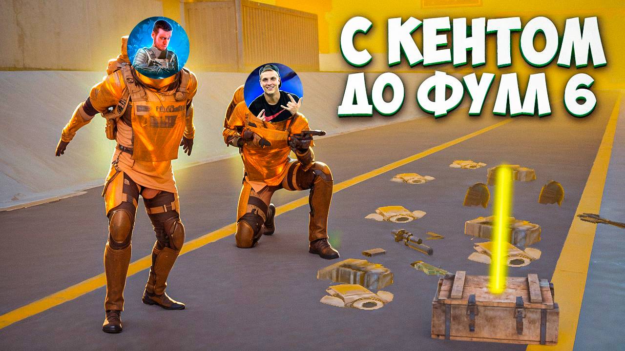 ПРОКАЧАЛ КЕНТА ДО ФУЛЛ 6 ЗОЛОТА С НУЛЯ В МЕТРО РОЯЛЬ / METRO ROYALE ОТ ЧЕРНОГО РЫНКА / PUBG MOBILE