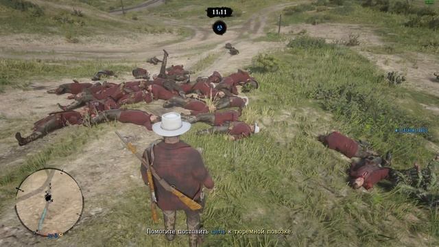 Мамкин читер  в Red Dead Online