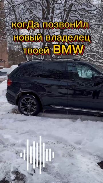 #bmw  #Юмор #приколы #топ  #авто