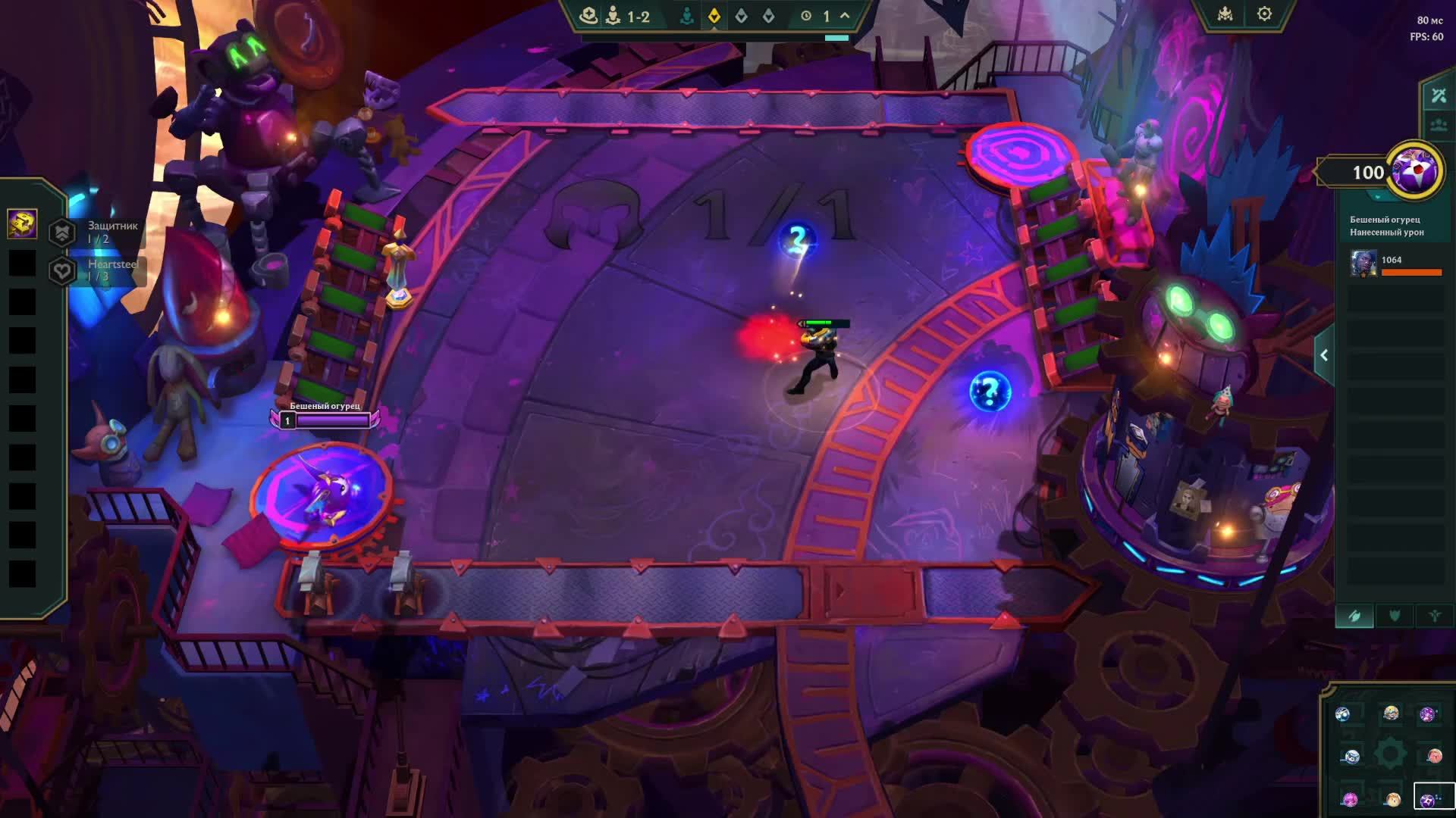 TFT РАНГ