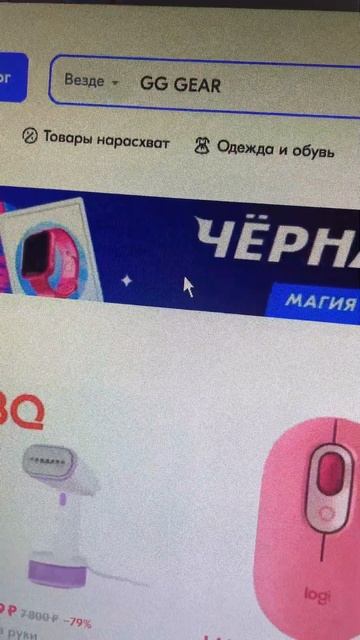 Лучший игровой рукав для валоранта #armsleeve #valorant #cs2