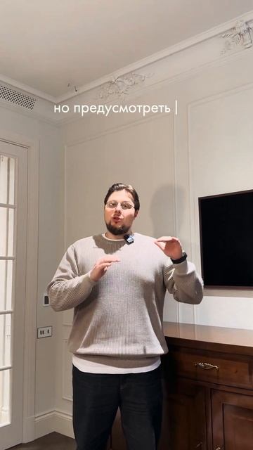 Какая требуется высота для канального кондиционирования ? / Больше о ремонте в ТГК: plankaburo