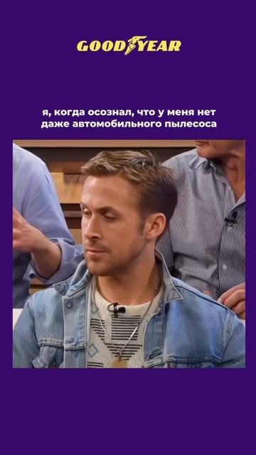 АВТОМОБИЛЬНЫЙ ПЫЛЕСОС GOODYEAR| УХОД ЗА АВТО