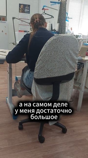Когда у тебя полноценное производство, но друзья думают, что ты «что-то там шьёшь на кухне» 😅