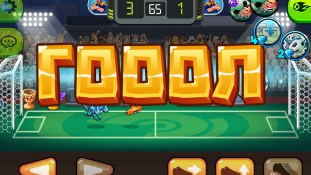 Head Ball 2:  Совершенствую свои навыки защиты и предотвращ