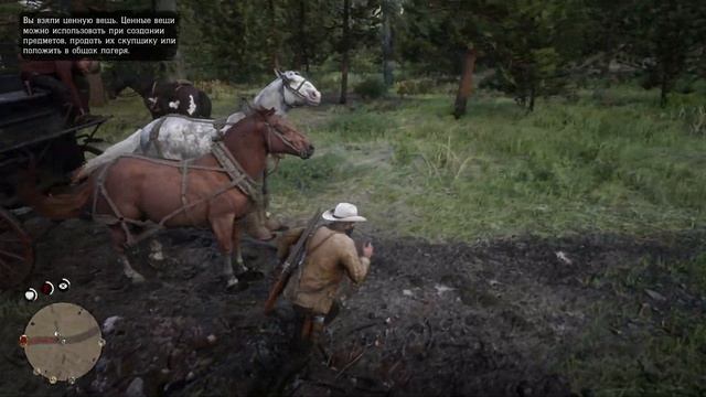 RED DEAD REDEMPTION 2 | "фейлы, смешные моменты, монтаж"