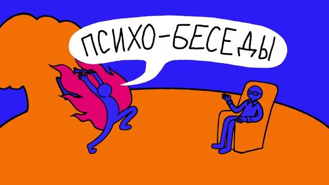 Тревожность: норма и патология