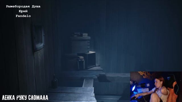 Little Nightmares 2 / Часть 2