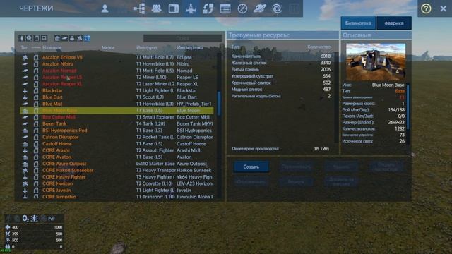 Empyrion   ModLUCSATARION Тесты  ч222