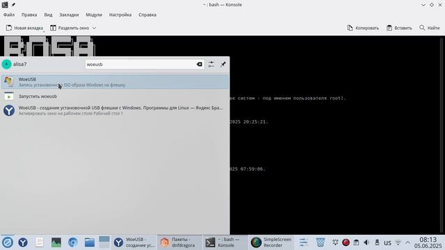 Linux Rosa Fresh R12: Создаём загрузочную флешку Windows (Windows 7 и другие)