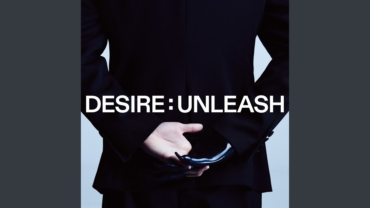 Bad Desire (With or Without You)