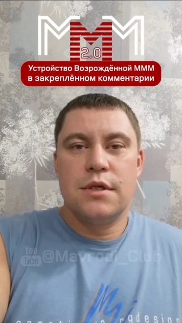 #МММплатит деньги на ТО для авто! Отзыв участника сист?