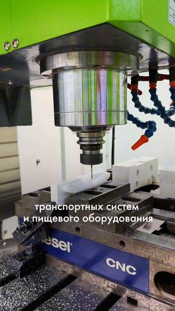 🙂 Добро пожаловать в Пластмасс Групп!