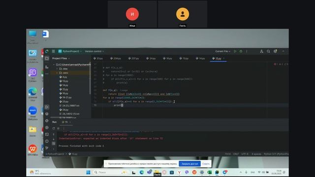 Запись встречи 05.06.2025 20-56-56 - запись