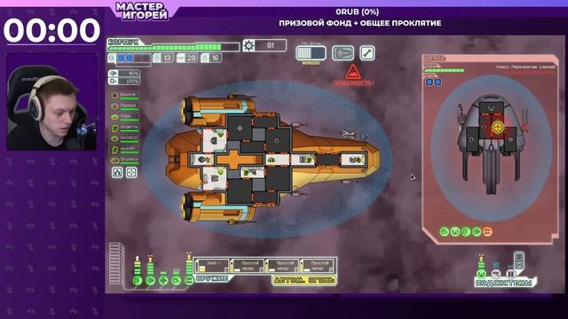 Сыграл одну каточку ФТЛ перед МИ! | FTL: Faster Than Light #32