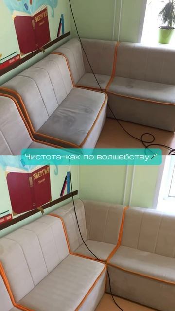 Устали от пятен и грязи на вашей мягкой мебели?