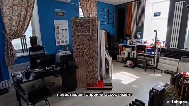 Начало - Офис компании Технолгия
