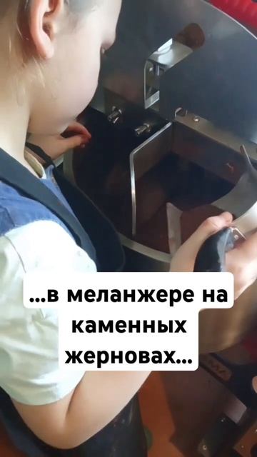 Тёртое какао и шоколад от КАКАО КРУТОВ