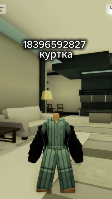 Коды на кофты