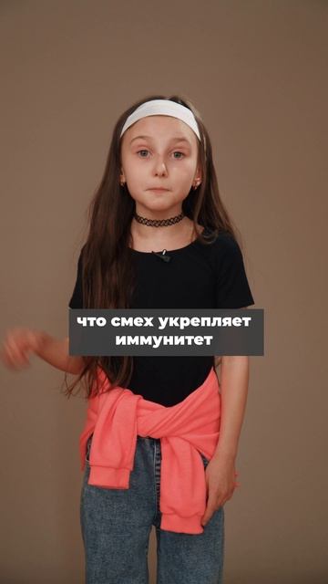 ЧЕМ ПОЛЕЗЕН СМЕХ? #интересности #проговори