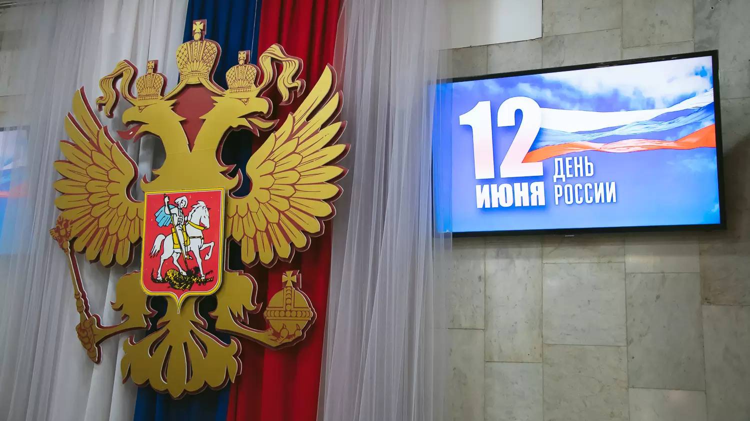 Торжественный концерт «Горжусь тобой, моя Россия!»