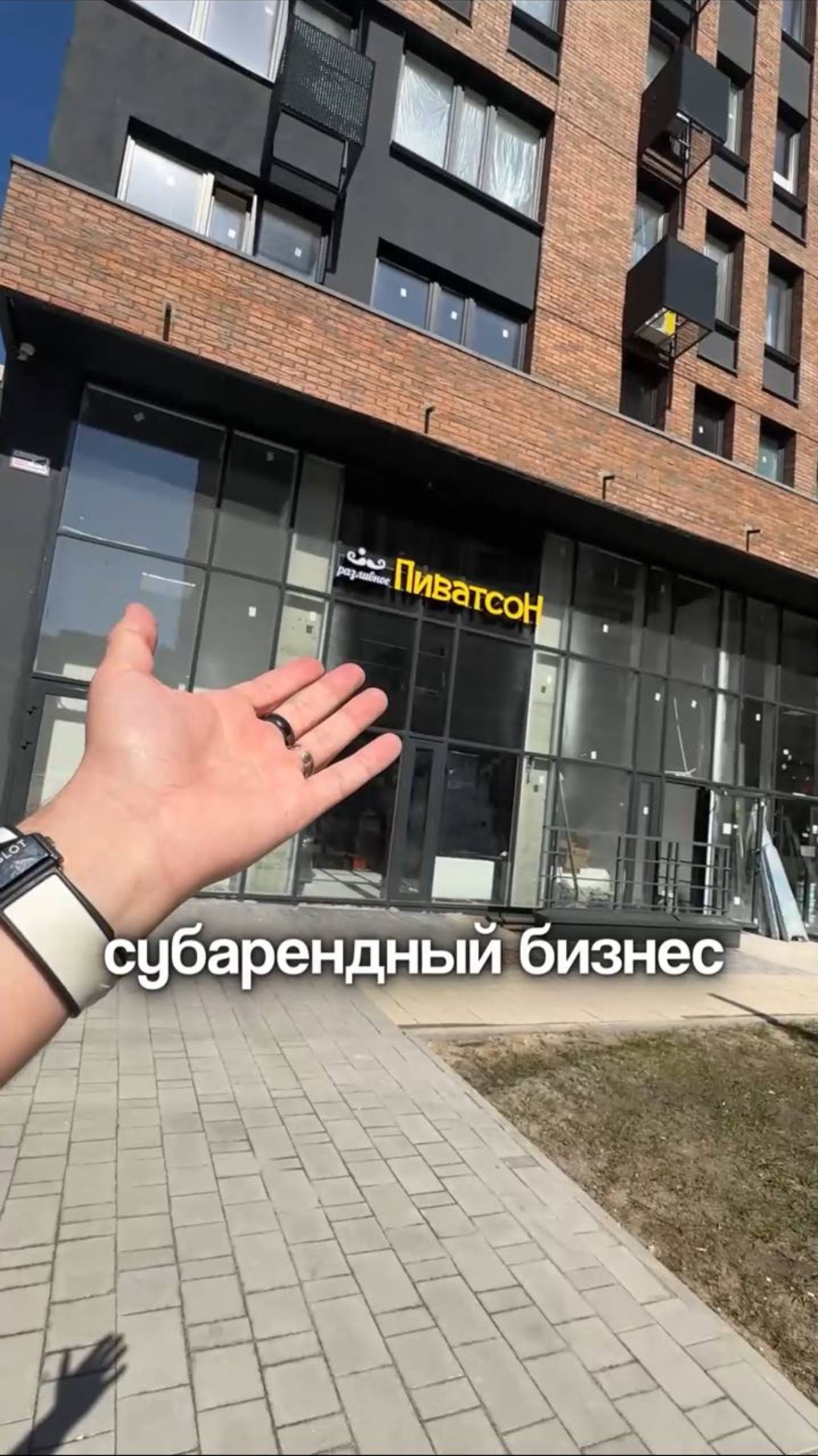 Зараbоток на субаренде👇⠀Смотри подробности в комментариях