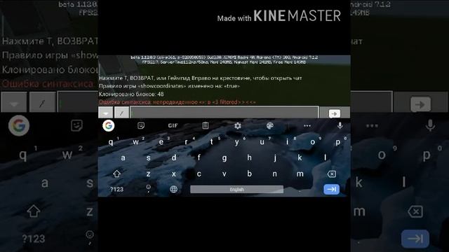 Как скопировать дом в майнкрафте или любую вещь