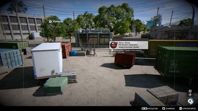 Watch Dogs 2 прохождение. Часть 33