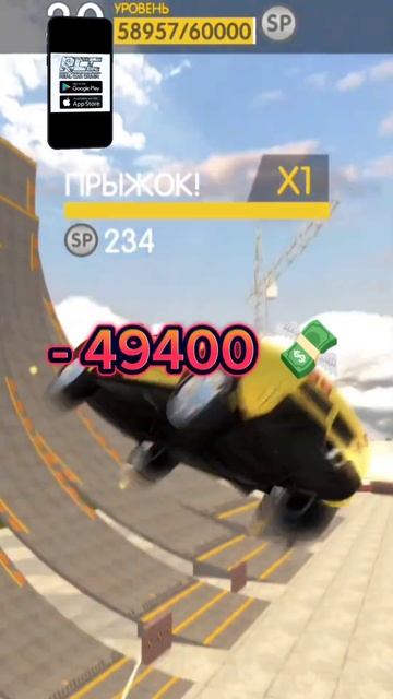 RCC - Real Car Crash / Проверка на удачу !