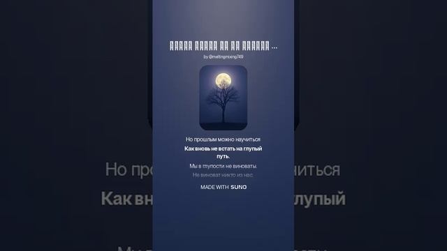 Какой семья бы не бывала - Vocals