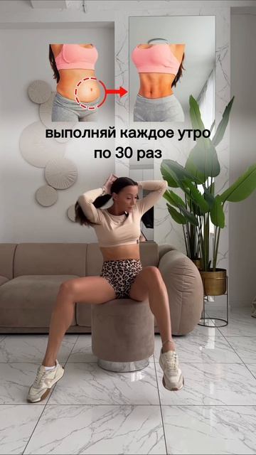 Выпирающий живот быстро уйдёт 🔥