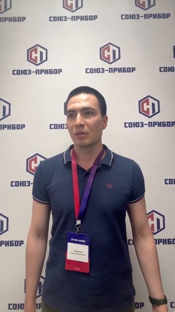 Отзыв о бизнес-экскурсии в ООО "Союз-Прибор"