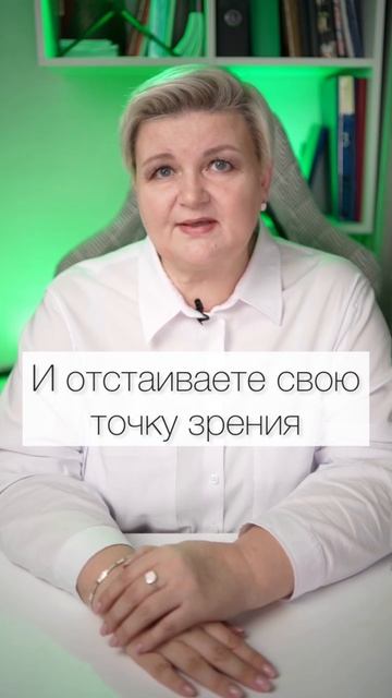 Что если у вас зеленый цвет волос?